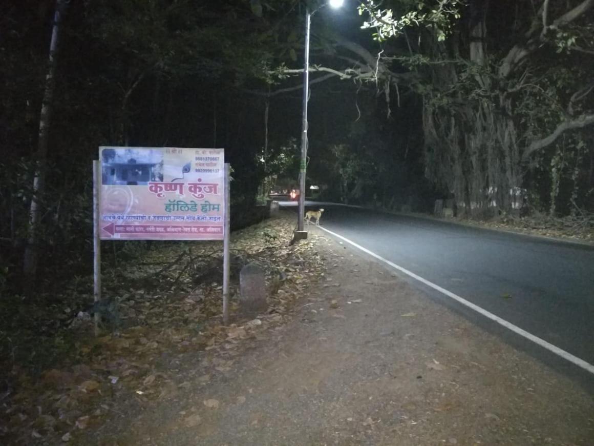 Krushna Kunj Holiday Home Alībāg Esterno foto